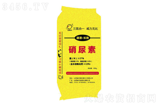 尿素小幅波動為主!2020-12-5今日尿素價(jià)格行情報(bào)價(jià) 尿素小幅波動為主!2020-12-5今日尿素價(jià)格行情報(bào)價(jià)