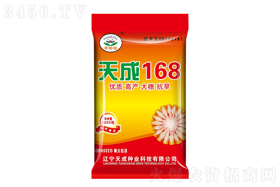 2020年12月7日國(guó)內(nèi)玉米價(jià)格行情報(bào)價(jià) 2020年12月7日國(guó)內(nèi)玉米價(jià)格行情報(bào)價(jià)