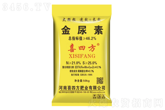 尿素市場行情小幅上調(diào)!2020-12-8今日國內(nèi)尿素價(jià)格報(bào)價(jià) 尿素市場行情小幅上調(diào)!2020-12-8今日國內(nèi)尿素價(jià)格報(bào)價(jià)
