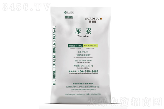 尿素繼續(xù)小幅上漲!2020-12-9今日尿素價(jià)格行情報(bào)價(jià) 尿素繼續(xù)小幅上漲!2020-12-9今日尿素價(jià)格行情報(bào)價(jià)