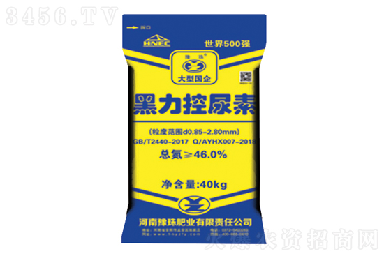 尿素行情繼續(xù)拉漲!2020-12-11今日尿素價(jià)格行情報(bào)價(jià) 尿素行情繼續(xù)拉漲!2020-12-11今日尿素價(jià)格行情報(bào)價(jià)