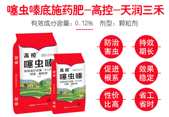 灞變笢鐪佸ぉ娑︿笁紱懼啘鍖栫鎶鏈夐檺鍏徃_03.jpg 灞變笢鐪佸ぉ娑︿笁紱懼啘鍖栫鎶鏈夐檺鍏徃_03.jpg