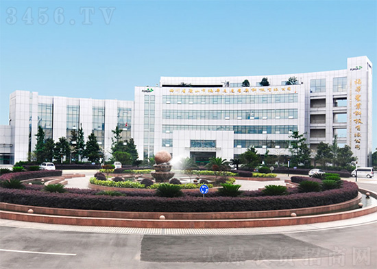 四川福華高科種業(yè)有限責任公司