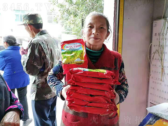 宜優(yōu)2108-水稻種子-福華高科