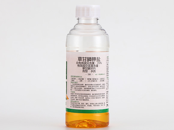 35%草甘膦鉀鹽水劑-旋風剪-歐力奇 35%草甘膦鉀鹽水劑-旋風剪-歐力奇