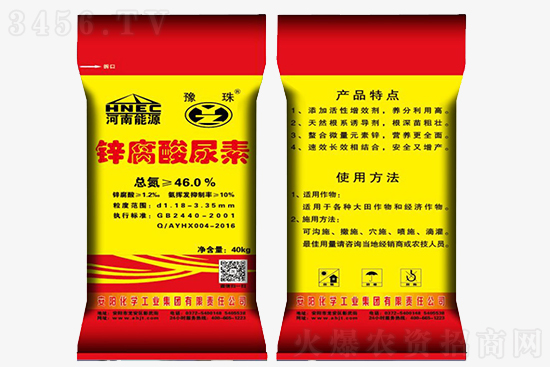 尿素市場穩(wěn)中小漲!2020-12-15今日尿素價格行情報價 尿素市場穩(wěn)中小漲!2020-12-15今日尿素價格行情報價