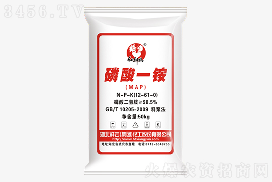 一銨市場(chǎng)維持平穩(wěn)!2020-12-15今日磷酸一銨價(jià)格行情報(bào)價(jià) 一銨市場(chǎng)維持平穩(wěn)!2020-12-15今日磷酸一銨價(jià)格行情報(bào)價(jià)