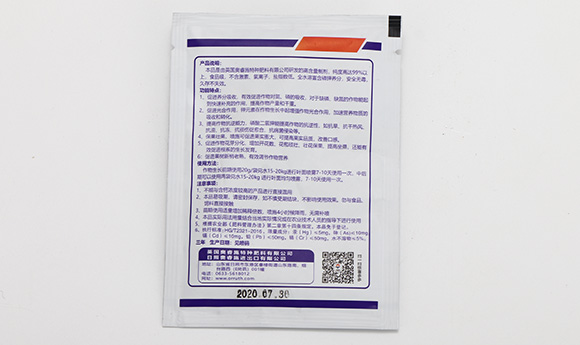 磷酸二氫鉀【20g】-奧睿施