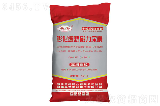 尿素市場行情主流穩(wěn)定!2020-12-16今日尿素價格報(bào)價 尿素市場行情主流穩(wěn)定!2020-12-16今日尿素價格報(bào)價