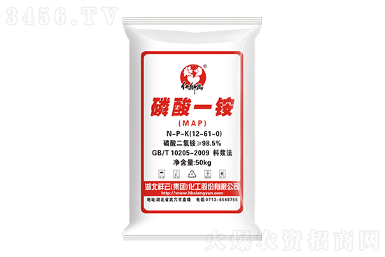 磷銨報價暫穩(wěn)!2020-12-19磷銨價格行情報價一覽 磷銨報價暫穩(wěn)!2020-12-19磷銨價格行情報價一覽