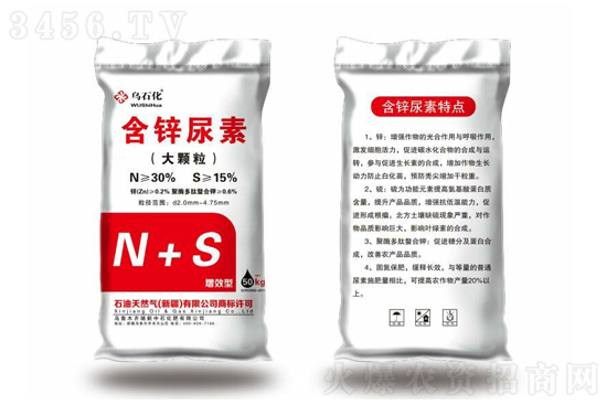 2020年12月22日尿素價(jià)格市場(chǎng)行情報(bào)價(jià)一覽 2020年12月22日尿素價(jià)格市場(chǎng)行情報(bào)價(jià)一覽