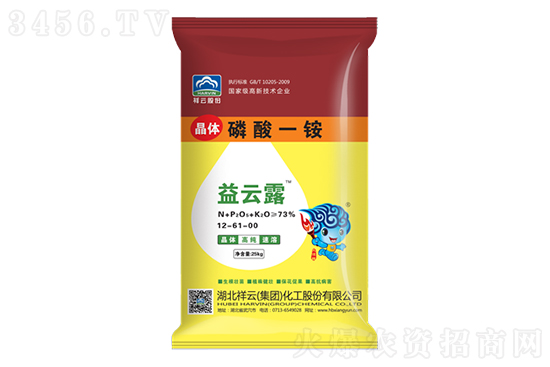 2020年12月22日今日磷銨價(jià)格行情報(bào)價(jià)一覽 2020年12月22日今日磷銨價(jià)格行情報(bào)價(jià)一覽