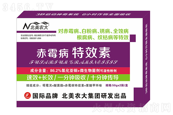小麥赤霉病用什么藥防治? 小麥赤霉病用什么藥防治?