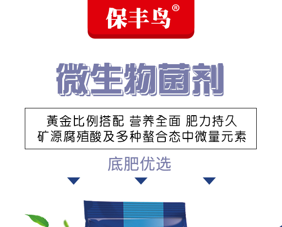 搴曡偉浼橀?淇濅赴楦?鑲ュ啘鐢熺墿_01.jpg 搴曡偉浼橀?淇濅赴楦?鑲ュ啘鐢熺墿_01.jpg