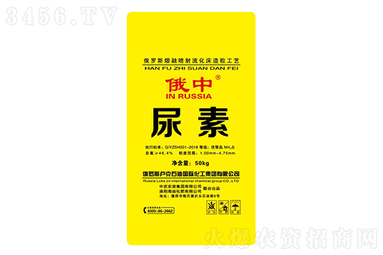 2020-12-24今日國內(nèi)主流尿素價(jià)格行情報(bào)價(jià) 2020-12-24今日國內(nèi)主流尿素價(jià)格行情報(bào)價(jià)