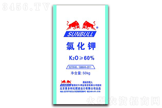 2020-12-24今日鉀肥價格行情報價 2020-12-24今日鉀肥價格行情報價
