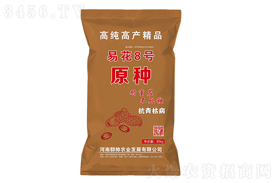 2021種植什么農(nóng)作物的利潤高?這幾種作物,風(fēng)險(xiǎn)小,利潤高,收益很可觀! 2021種植什么農(nóng)作物的利潤高?這幾種作物,風(fēng)險(xiǎn)小,利潤高,收益很可觀!