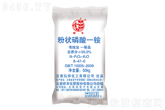 2021年1月1日磷酸銨價(jià)格行情走勢分析 2021年1月1日磷酸銨價(jià)格行情走勢分析