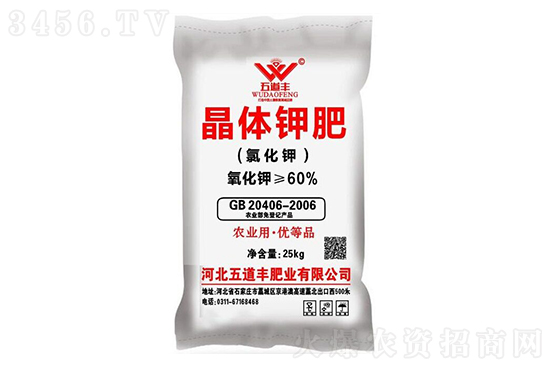 2021-1-8今日鉀肥價格行情報價 2021-1-8今日鉀肥價格行情報價