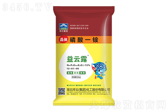 一銨價(jià)格暫穩(wěn)!2021-1-9今日磷酸一銨市場(chǎng)行情報(bào)價(jià) 一銨價(jià)格暫穩(wěn)!2021-1-9今日磷酸一銨市場(chǎng)行情報(bào)價(jià)