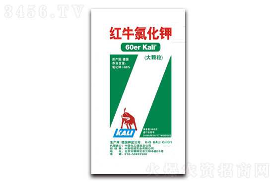 2021-1-13今日鉀肥價格行情走勢分析 2021-1-13今日鉀肥價格行情走勢分析