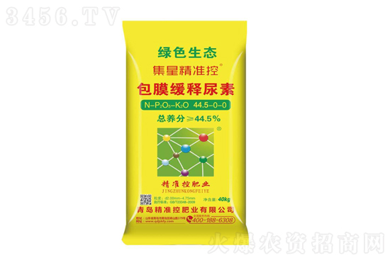 尿素價(jià)格繼續(xù)拉漲!2021-1-15今日尿素價(jià)格報(bào)價(jià) 尿素價(jià)格繼續(xù)拉漲!2021-1-15今日尿素價(jià)格報(bào)價(jià)