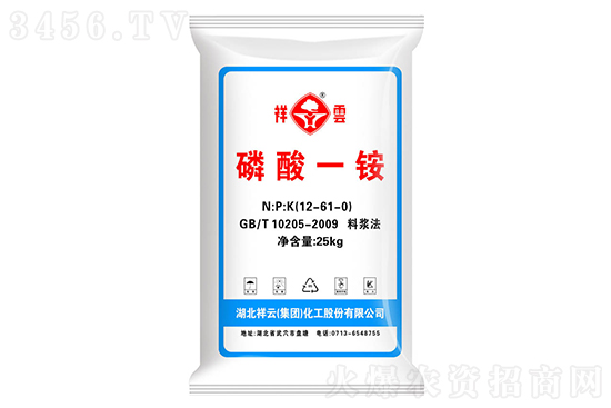 2021-1-21今日主流磷酸一銨價(jià)格行情報(bào)價(jià)一覽 2021-1-21今日主流磷酸一銨價(jià)格行情報(bào)價(jià)一覽