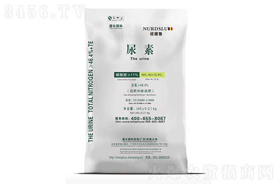 尿素價(jià)格主流穩(wěn)定!2021-1-27今日尿素價(jià)格行情報(bào)價(jià) 尿素價(jià)格主流穩(wěn)定!2021-1-27今日尿素價(jià)格行情報(bào)價(jià)