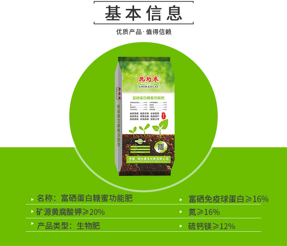 瀵岀铔嬬櫧緋栬湝鍔熻兘鑲?鏂藉ソ鏉?搴蜂赴鍖栬偉_02.jpg 瀵岀铔嬬櫧緋栬湝鍔熻兘鑲?鏂藉ソ鏉?搴蜂赴鍖栬偉_02.jpg