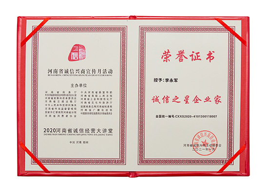 祝賀火爆網(wǎng)在省商務(wù)廳等15部門聯(lián)合開展的2020“誠信興商宣傳月”活動中斬獲三項(xiàng)殊榮! 祝賀火爆網(wǎng)在省商務(wù)廳等15部門聯(lián)合開展的2020“誠信興商宣傳月”活動中斬獲三項(xiàng)殊榮!