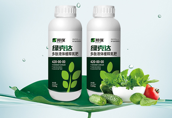 多肽液体�~�释氮肥-�l�克达_02.jpg