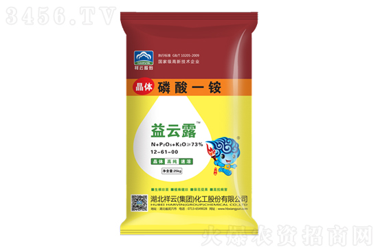 2021-2-1今日磷酸一銨價(jià)格行情報(bào)價(jià) 2021-2-1今日磷酸一銨價(jià)格行情報(bào)價(jià)