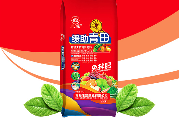 鏈夋満鏃犳満澶嶆販鑲ユ枡-緙撳姪闈掔敯_02.jpg 鏈夋満鏃犳満澶嶆販鑲ユ枡-緙撳姪闈掔敯_02.jpg