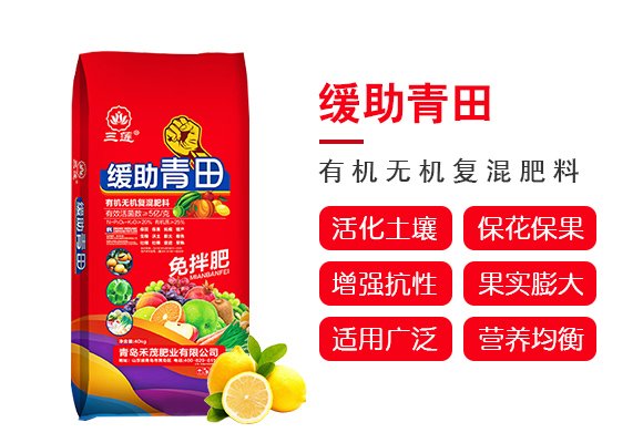 鏈夋満鏃犳満澶嶆販鑲ユ枡-緙撳姪闈掔敯_03.jpg 鏈夋満鏃犳満澶嶆販鑲ユ枡-緙撳姪闈掔敯_03.jpg