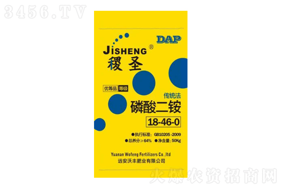 2021-2-3今日磷酸二銨價(jià)格行情報(bào)價(jià) 2021-2-3今日磷酸二銨價(jià)格行情報(bào)價(jià)