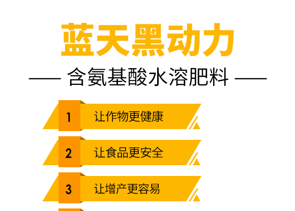 华博蓝天国际控股集团�Q�香港）�U�技研发有限公司3_04.jpg