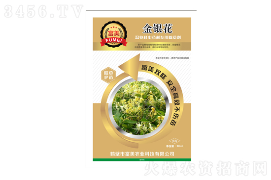 金銀花除草劑什么時候用合適 金銀花除草劑都有哪些 金銀花除草劑什么時候用合適 金銀花除草劑都有哪些