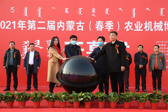2021年第二屆內蒙古(春季)農業(yè)機械博覽會今天在巴彥淖爾市隆重召開 2021年第二屆內蒙古(春季)農業(yè)機械博覽會今天在巴彥淖爾市隆重召開