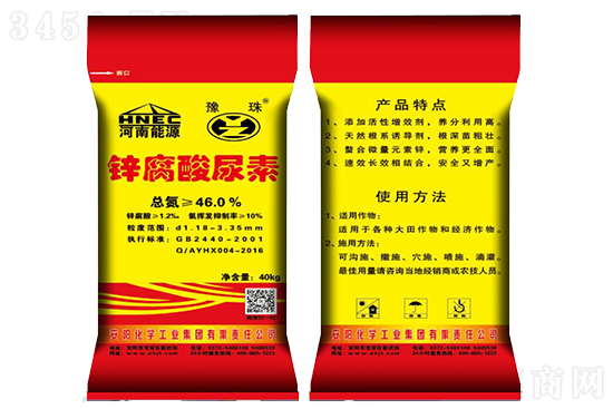 尿素市場穩(wěn)中小幅上揚!2021-3-12今日尿素價格行情 尿素市場穩(wěn)中小幅上揚!2021-3-12今日尿素價格行情