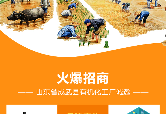 灞變笢鐪佹垚姝﹀幙鏈夋満鍖栧伐鍘傝鎯呴〉2_08.jpg 灞變笢鐪佹垚姝﹀幙鏈夋満鍖栧伐鍘傝鎯呴〉2_08.jpg