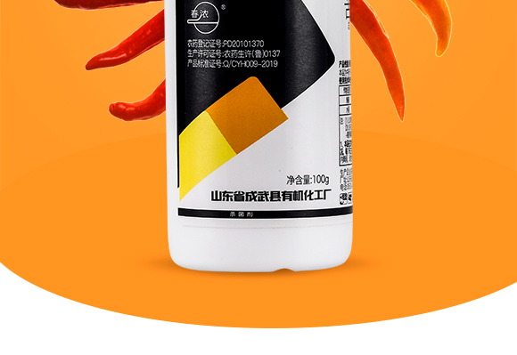 灞變笢鐪佹垚姝﹀幙鏈夋満鍖栧伐鍘傝鎯呴〉2_05.jpg 灞變笢鐪佹垚姝﹀幙鏈夋満鍖栧伐鍘傝鎯呴〉2_05.jpg