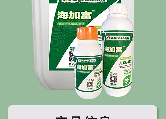 鍩冨強(qiáng)鑹炬牸娉板厠鍥介檯鍐滀笟寮€鍙戞妧鏈泦鍥㈡湁闄愬叕鍙?_02.jpg 鍩冨強(qiáng)鑹炬牸娉板厠鍥介檯鍐滀笟寮€鍙戞妧鏈泦鍥㈡湁闄愬叕鍙?_02.jpg
