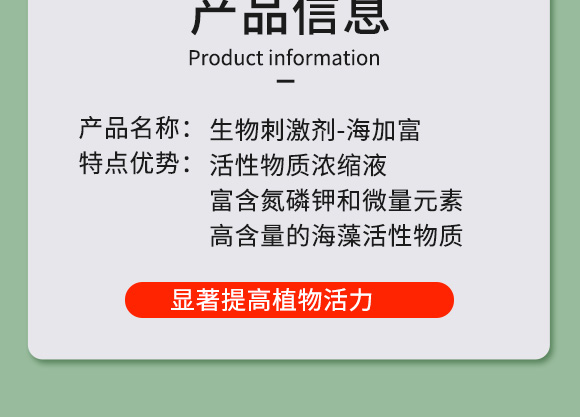鍩冨強(qiáng)鑹炬牸娉板厠鍥介檯鍐滀笟寮€鍙戞妧鏈泦鍥㈡湁闄愬叕鍙?_03.jpg 鍩冨強(qiáng)鑹炬牸娉板厠鍥介檯鍐滀笟寮€鍙戞妧鏈泦鍥㈡湁闄愬叕鍙?_03.jpg