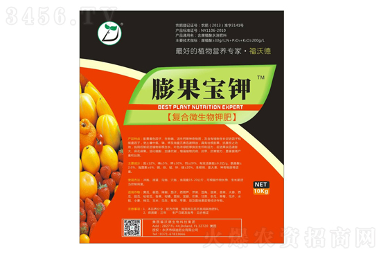 今日氯化鉀出廠價格報價一覽2021-4-8 今日氯化鉀出廠價格報價一覽2021-4-8