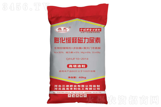 尿素價(jià)格上調(diào)10-30元/噸!2021-4-21今日尿素價(jià)格行情報(bào)價(jià) 尿素價(jià)格上調(diào)10-30元/噸!2021-4-21今日尿素價(jià)格行情報(bào)價(jià)