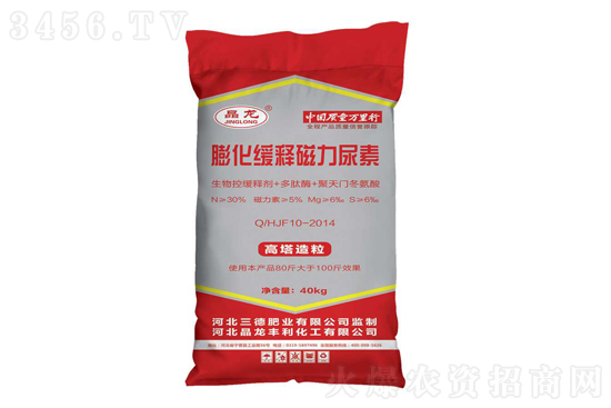 2021-4-25今日尿素價格行情報價一覽 2021-4-25今日尿素價格行情報價一覽