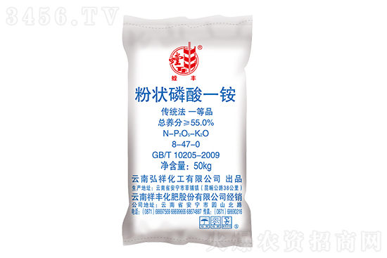 今日磷酸一銨市場行情報(bào)價(jià)一覽2021-4-25 今日磷酸一銨市場行情報(bào)價(jià)一覽2021-4-25