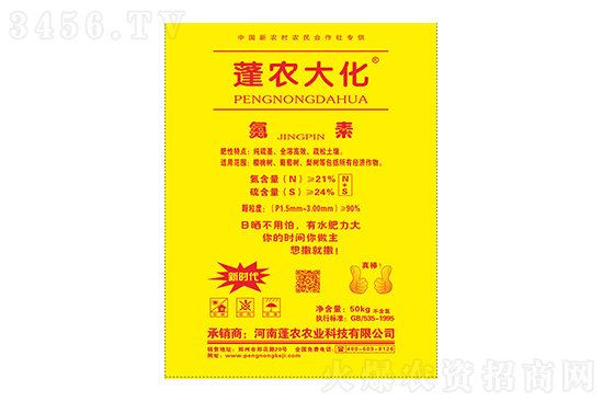 尿素報價穩(wěn)定!2021-5-10今日尿素價格行情報價 尿素報價穩(wěn)定!2021-5-10今日尿素價格行情報價