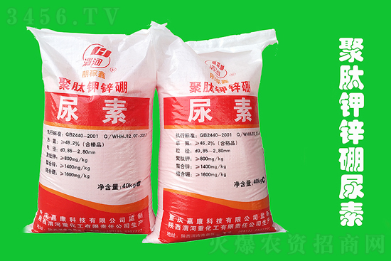 尿素價(jià)格高位盤整!2021-5-19今日尿素價(jià)格報(bào)價(jià) 尿素價(jià)格高位盤整!2021-5-19今日尿素價(jià)格報(bào)價(jià)