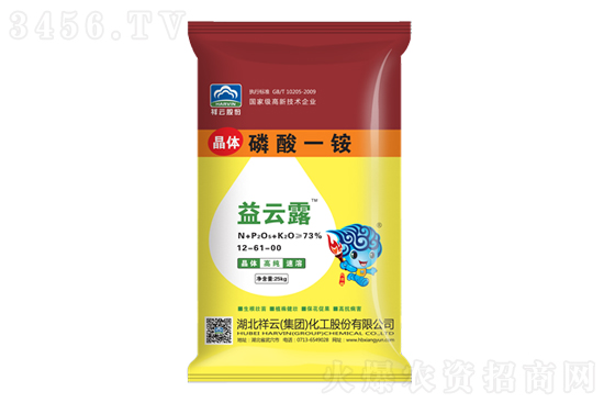 2021-5-24今日磷酸一銨價(jià)格報(bào)價(jià) 2021-5-24今日磷酸一銨價(jià)格報(bào)價(jià)